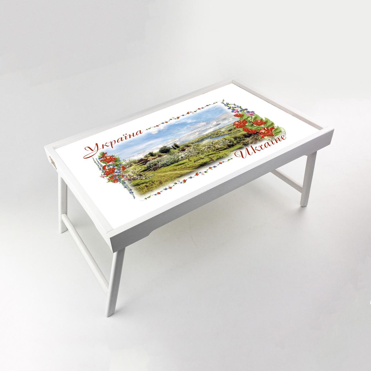 Поднос-столик деревянный Украина Хутор с яблоневым цветом 33х53 см Белый (укпс03б)