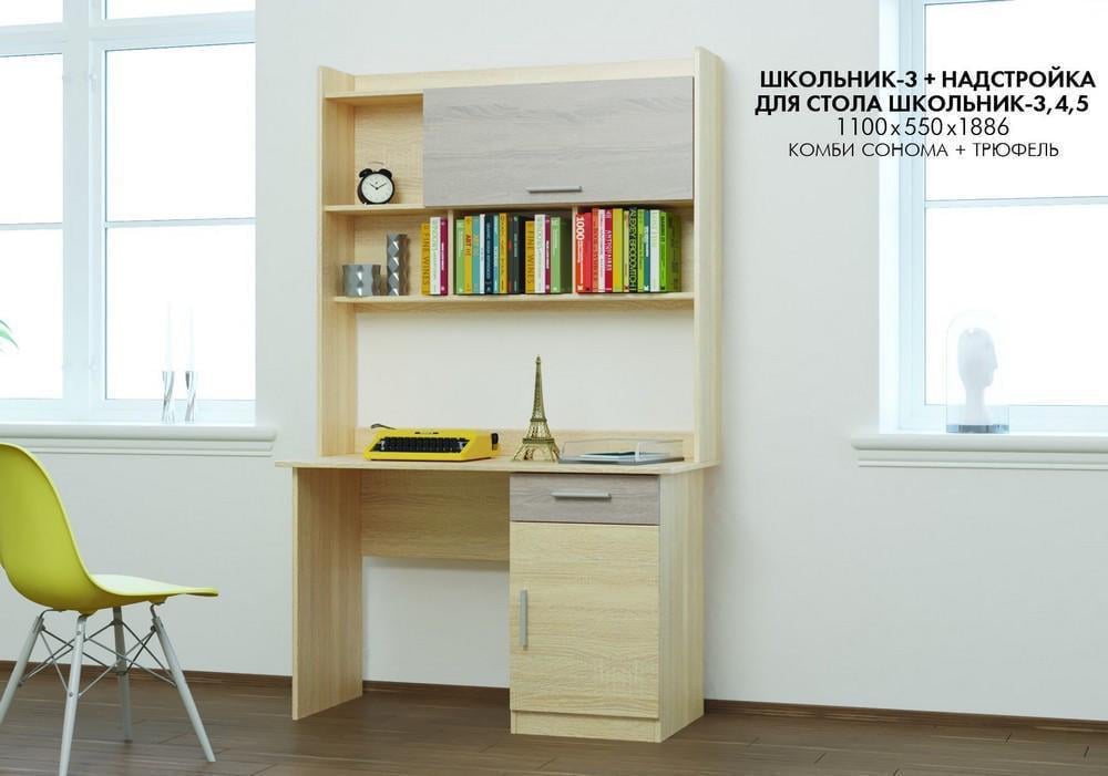 Письменный стол Эверест Школьник-3 1100х550х750 мм Дуб сонома/Трюфель (EVR-20072) - фото 4