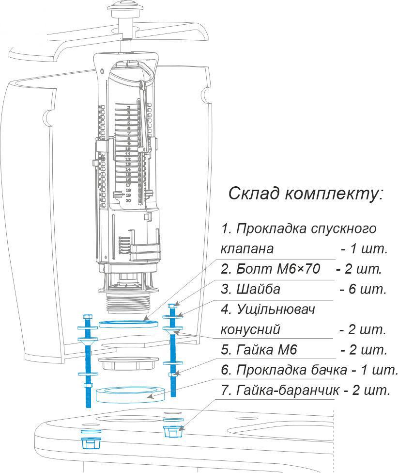 Набор крепежных и уплотняющих элементов SoloPlast НКУБ-1 для смывного бачка с унитазом - фото 2