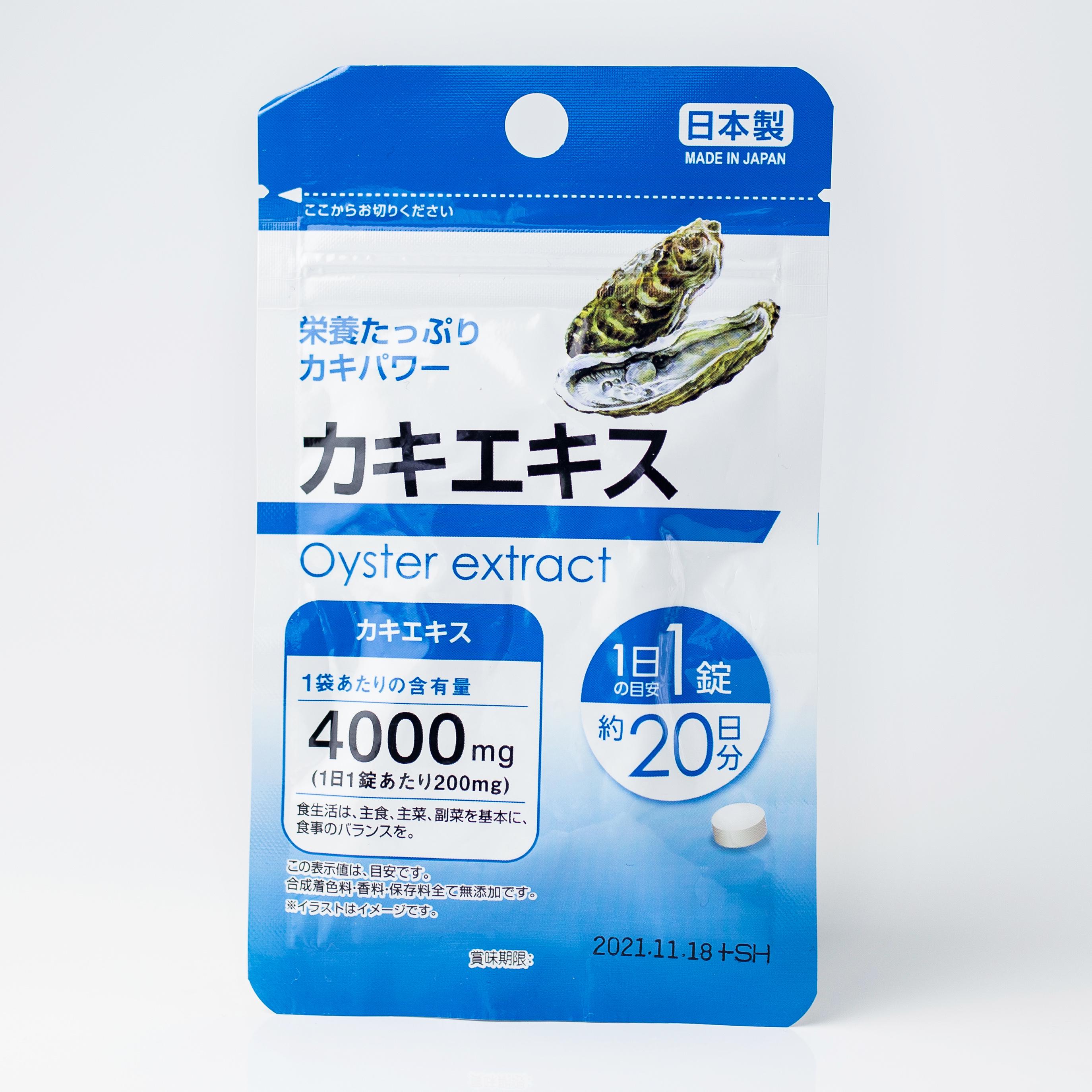 Экстракт устриц Daiso Oyster extract 20 дн. 20 шт. - фото 2