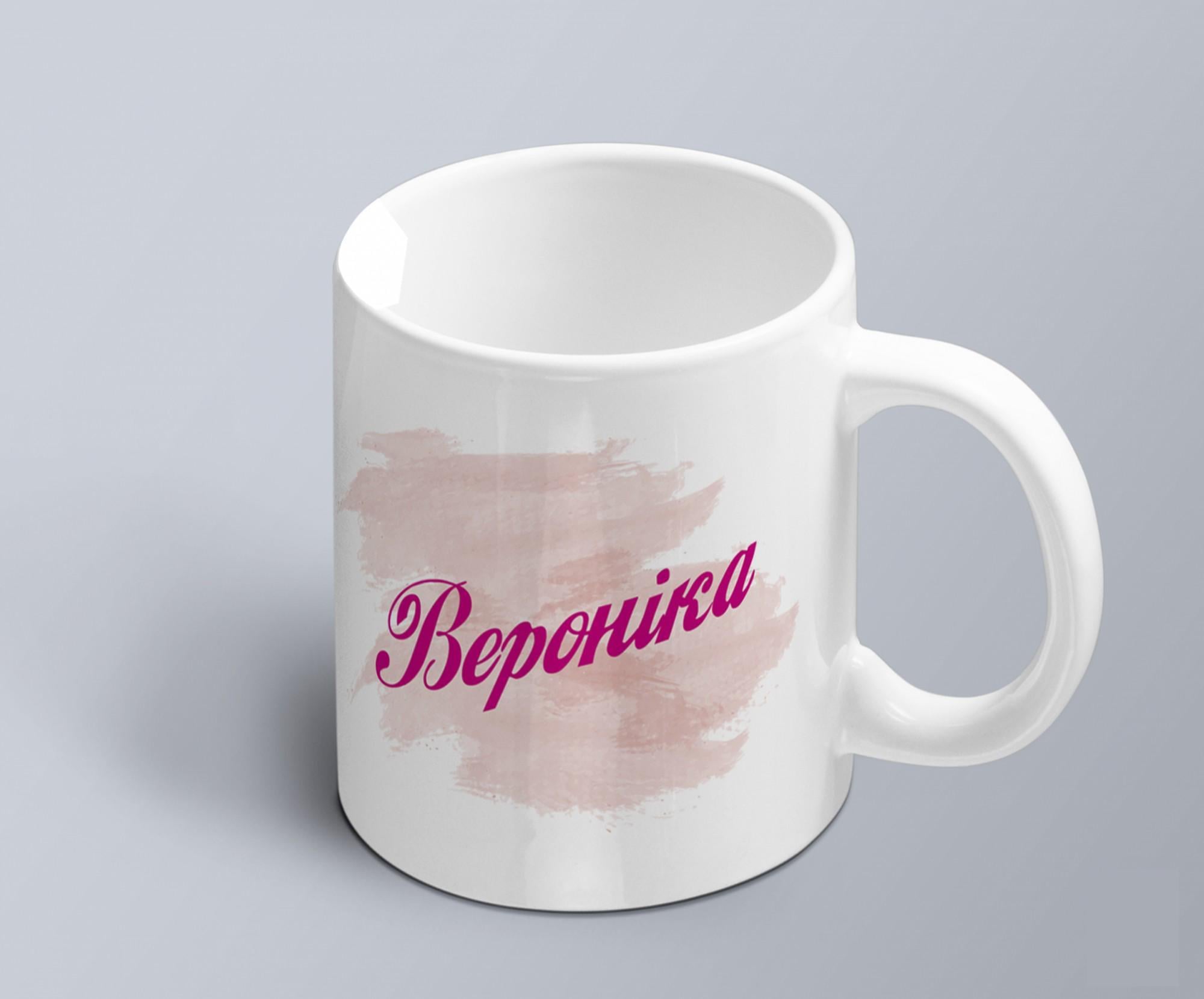 Чашка с принтом имени "Вероніка" (02010105017) Чашка с принтом имени "Вероніка" (02010105017)