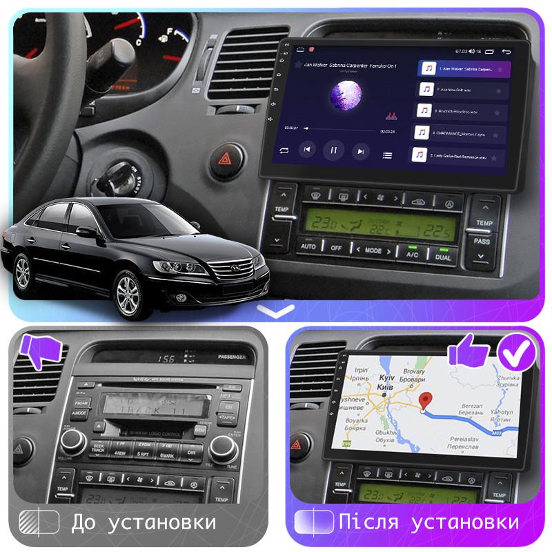 Магнітола штатна Lesko для Hyundai Grandeur IV Restyling 2009-2011 9" 6/128Gb 4G Wi-Fi GPS Top - фото 3