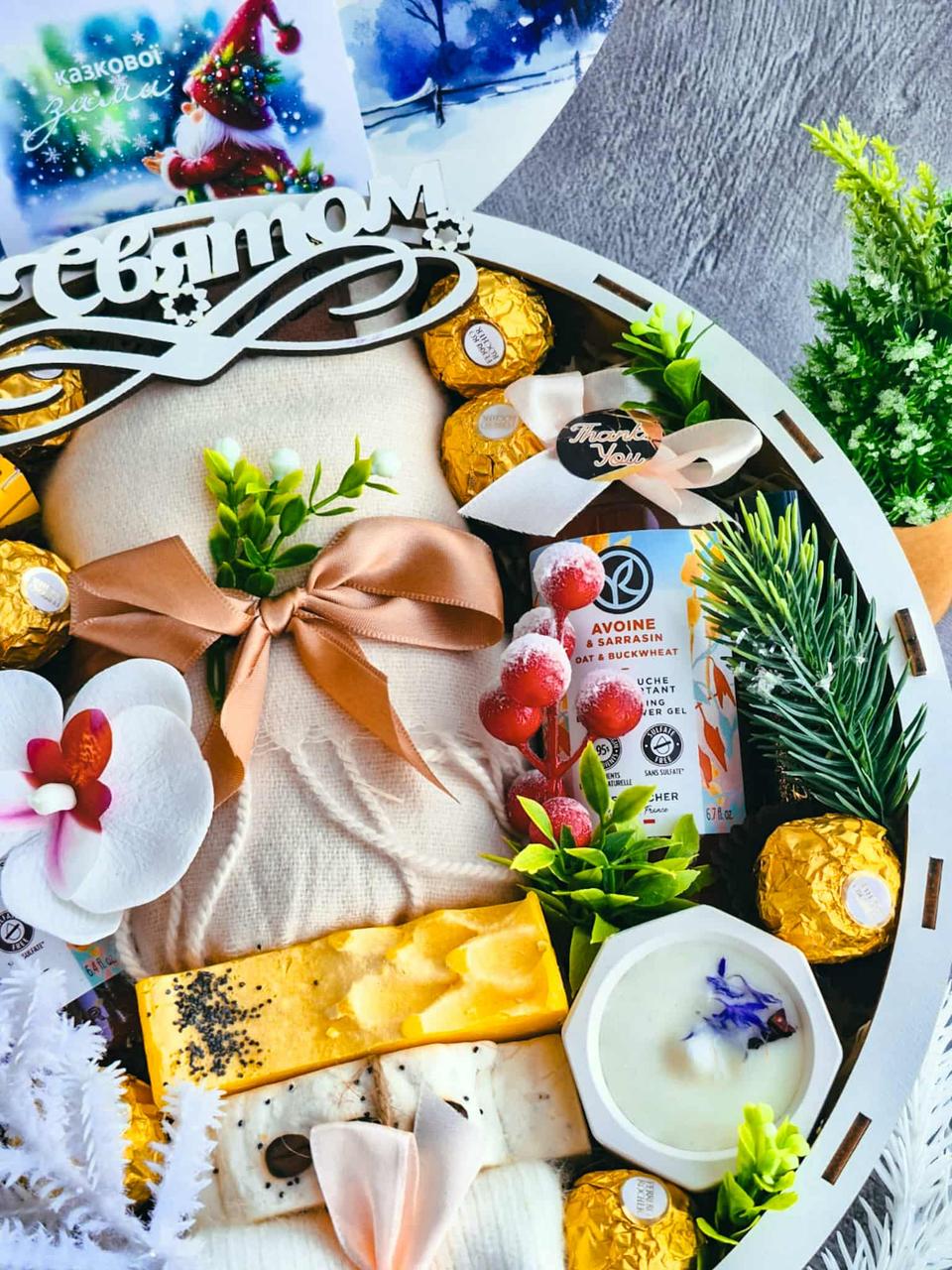 Подарунковий набір жіночий Тепло та Краса новорічний (2825408984) - фото 5 Подарунковий набір жіночий Тепло та Краса новорічний (2825408984) - фото 5