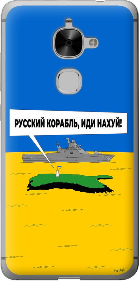 Чехол на LeTV LeEco Le 2 X620 Русский военный корабль иди на v5 (5237u-463-42517)