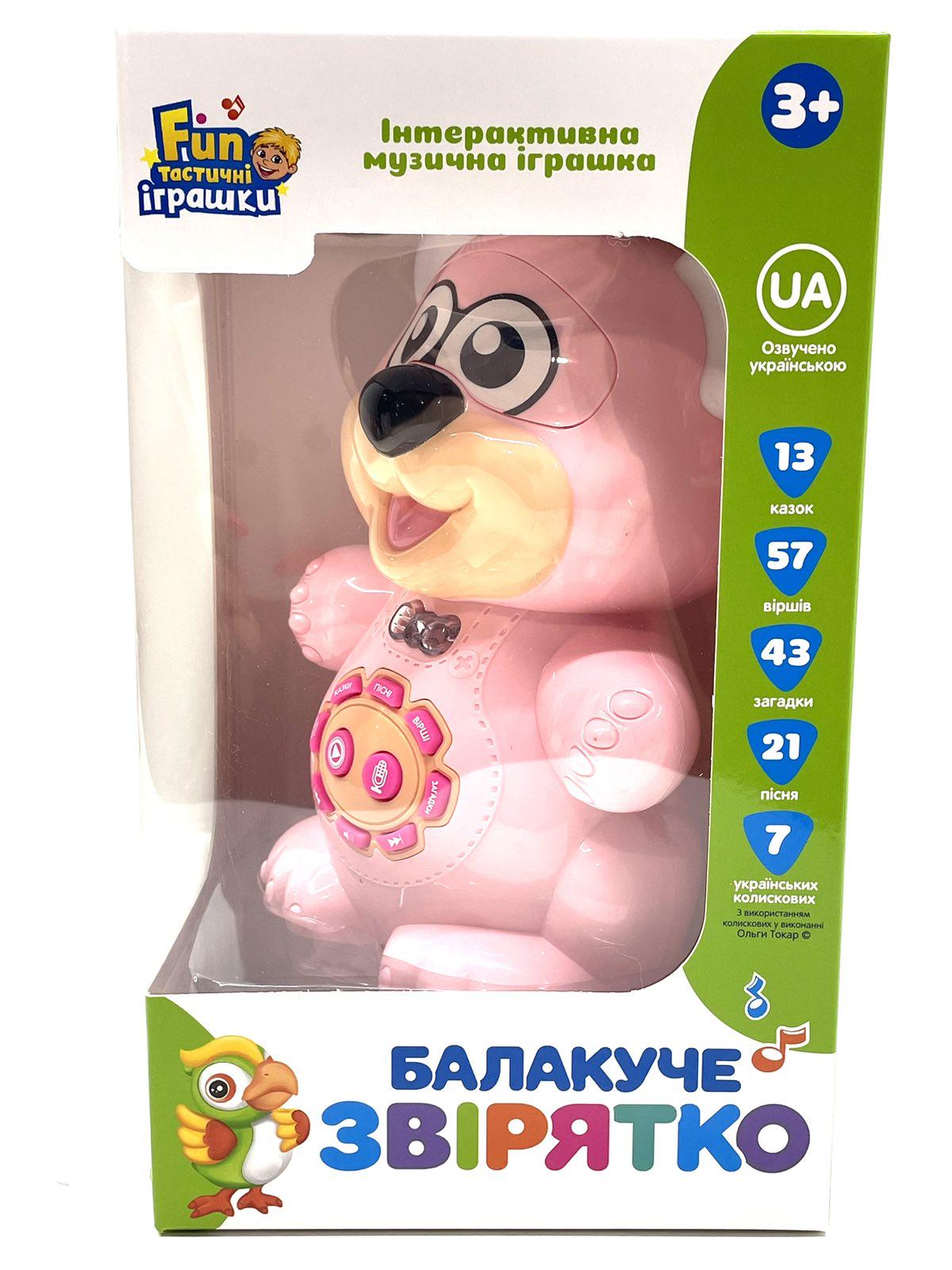 Іграшка музична Limo Toy Ведмедик розповідає вірші та казки Рожевий (FT 0043AB) - фото 2