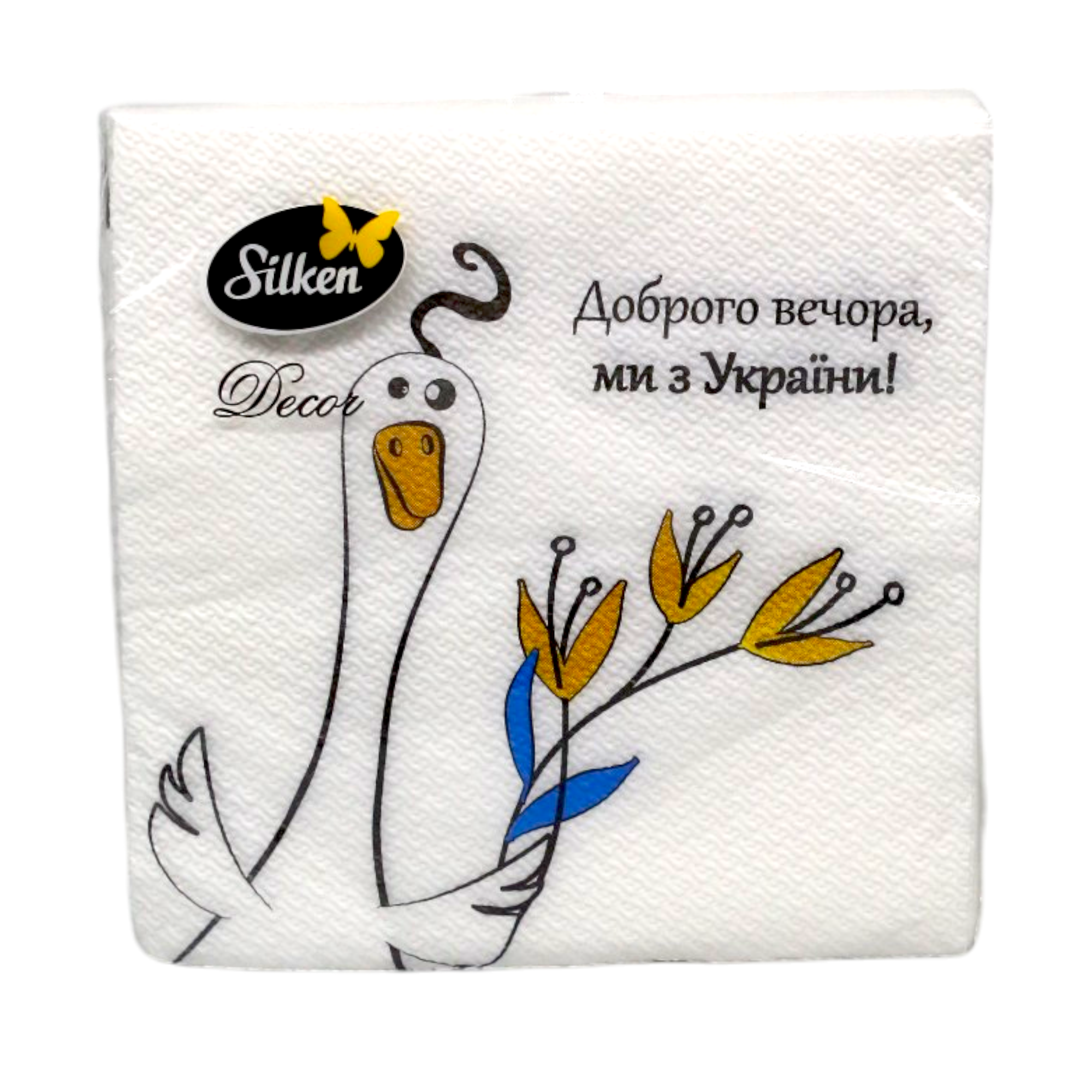 Салфетки бумажные Silken Добрый вечер мы из Украины 33x33 см 2 слоя 16 шт. (НФ-00008035)
