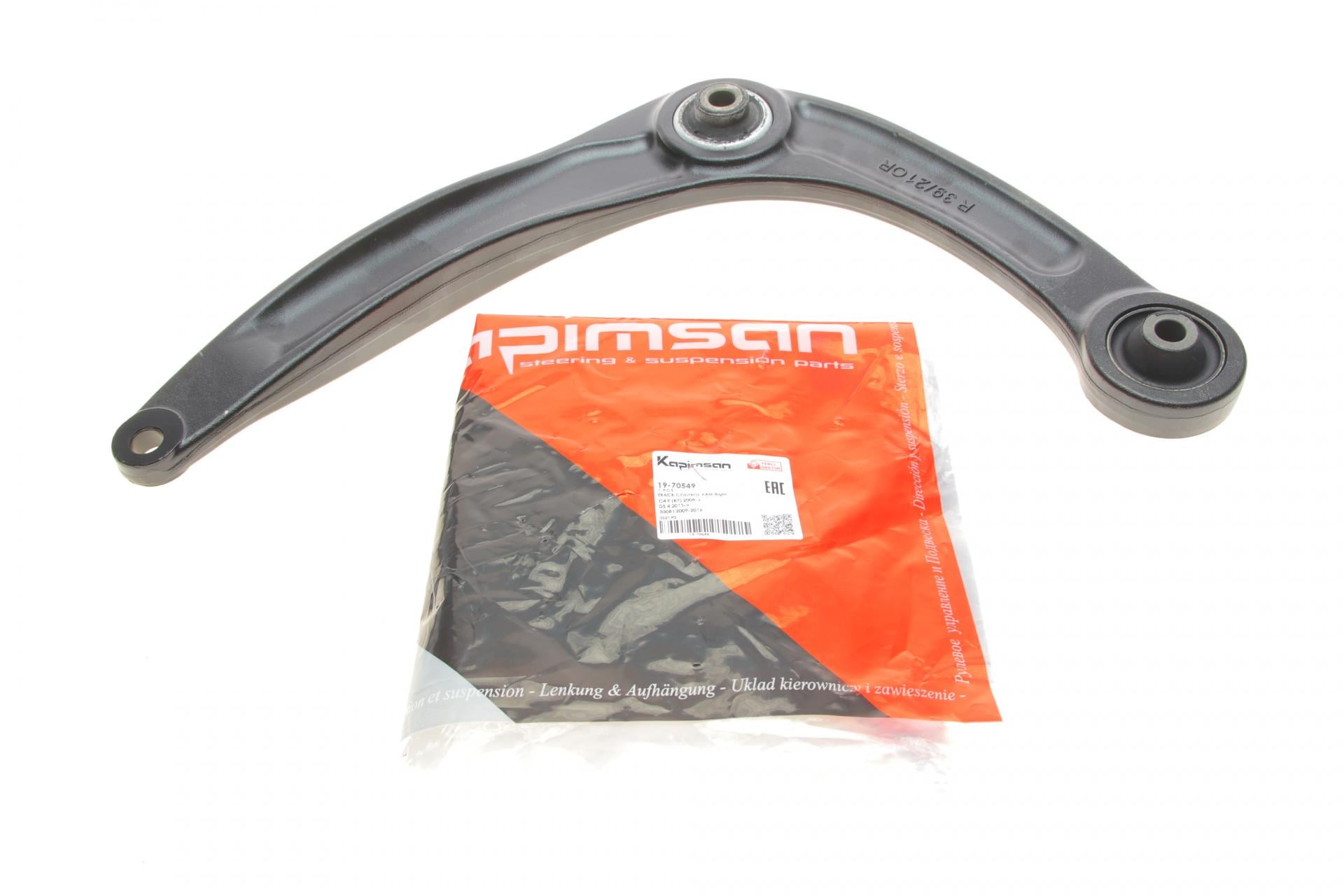 Рычаг подвески KAPIMSAN передний/снизу R Citroen C4/Peugeot 3008/308/5008 07- (19-70549)
