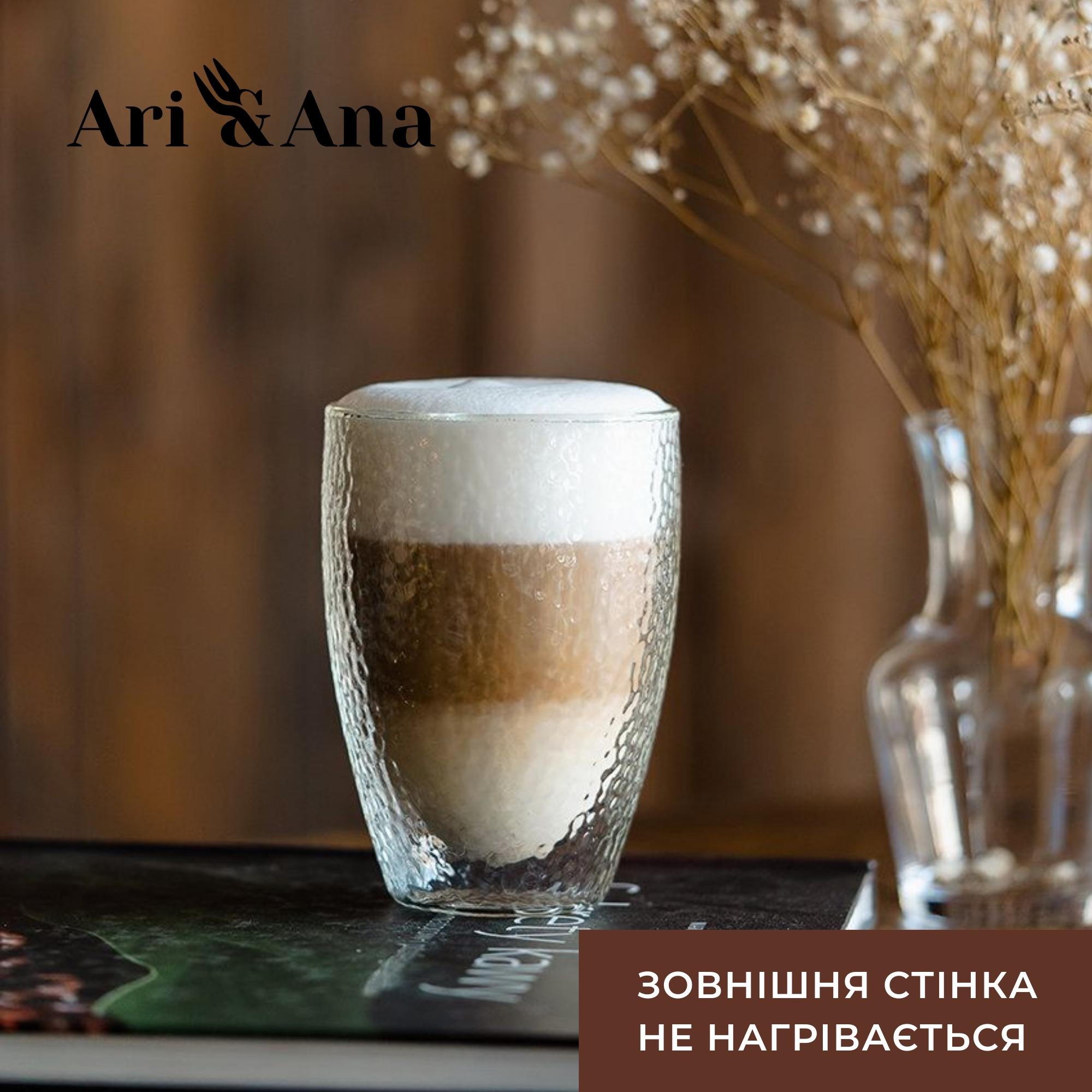 Набір склянок з подвійними стінками 350 мл 4 шт. (24407993) - фото 4