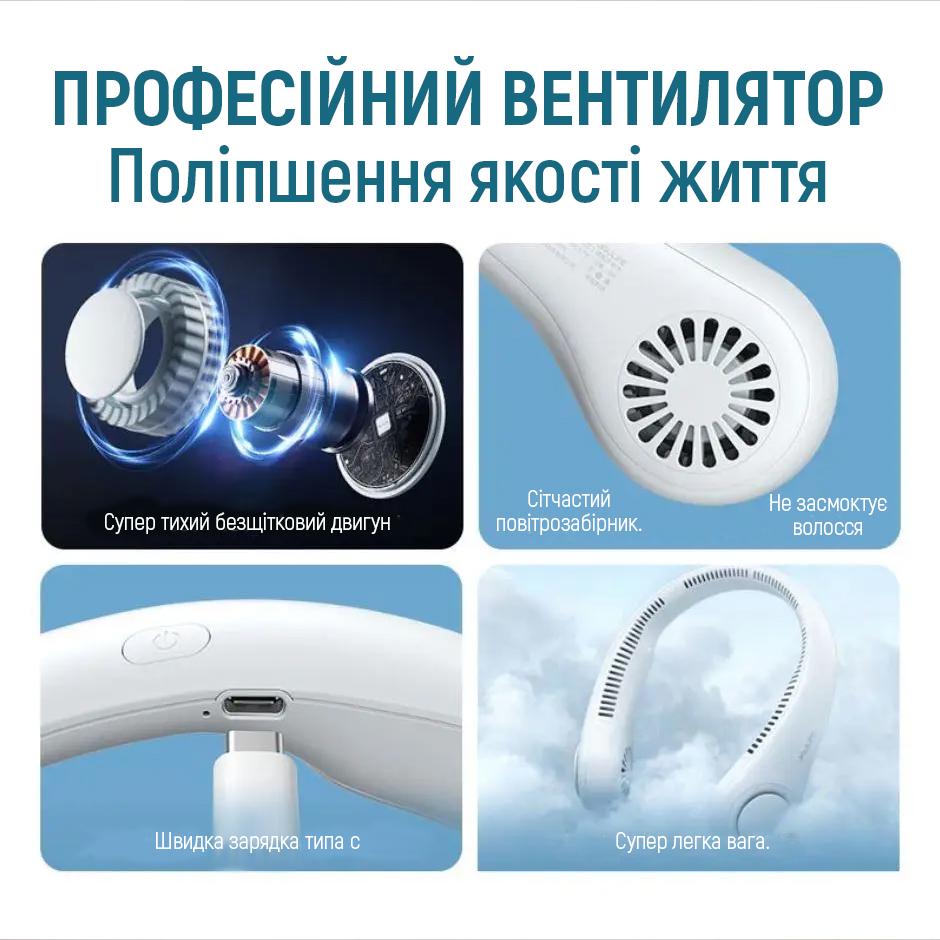 Вентилятор на шию акумуляторний Andowl Hanging Neck Fan10 безлопатевий тришвидкісний USB 1200 mAh Білий (3832390c) - фото 7