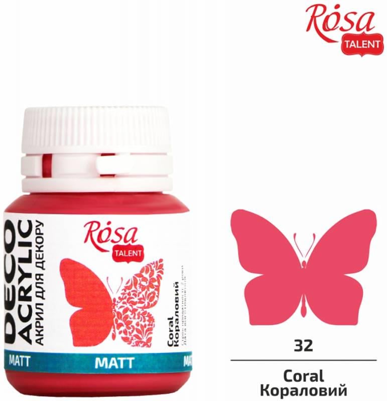 Акриловая краска ROSA Talent матовая баночка 20 мл Коралловый (20032) Акриловая краска ROSA Talent матовая баночка 20 мл Коралловый (20032)
