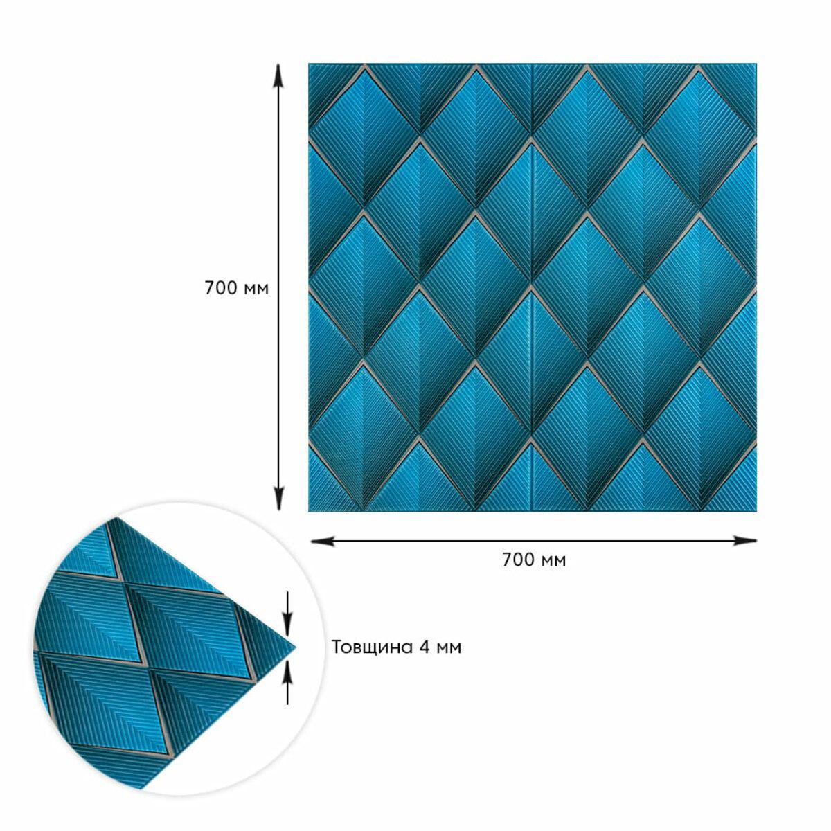 3D-панель Ромб стінова 700х770х4 мм Cиній (SW-00001985) - фото 2