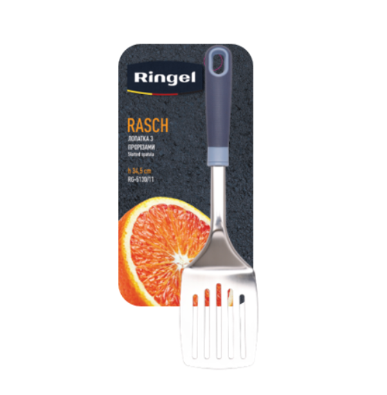 Лопатка кухонная Ringel Rasch с прорезями нержавеющая сталь (RG-5130/11)