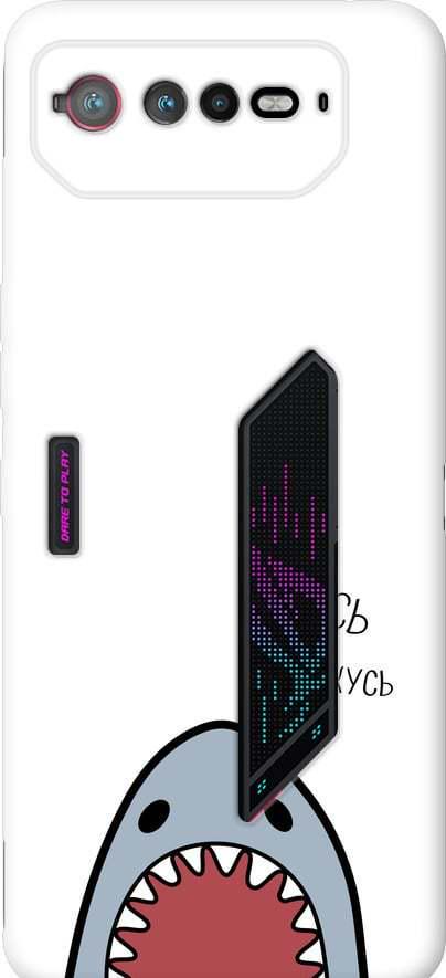 Чехол на Asus Rog Phone 6 Акула (4870u-3401-42517)