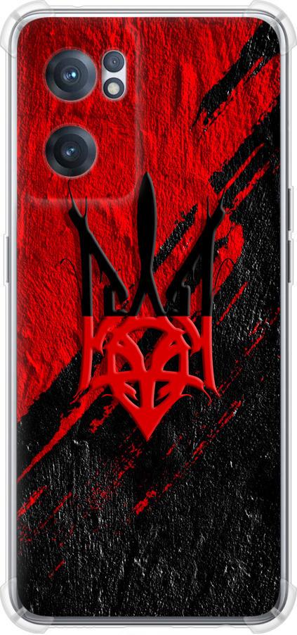 Чехол на OnePlus Nord CE 2 Герб v4 (5293sp-2589-42517)