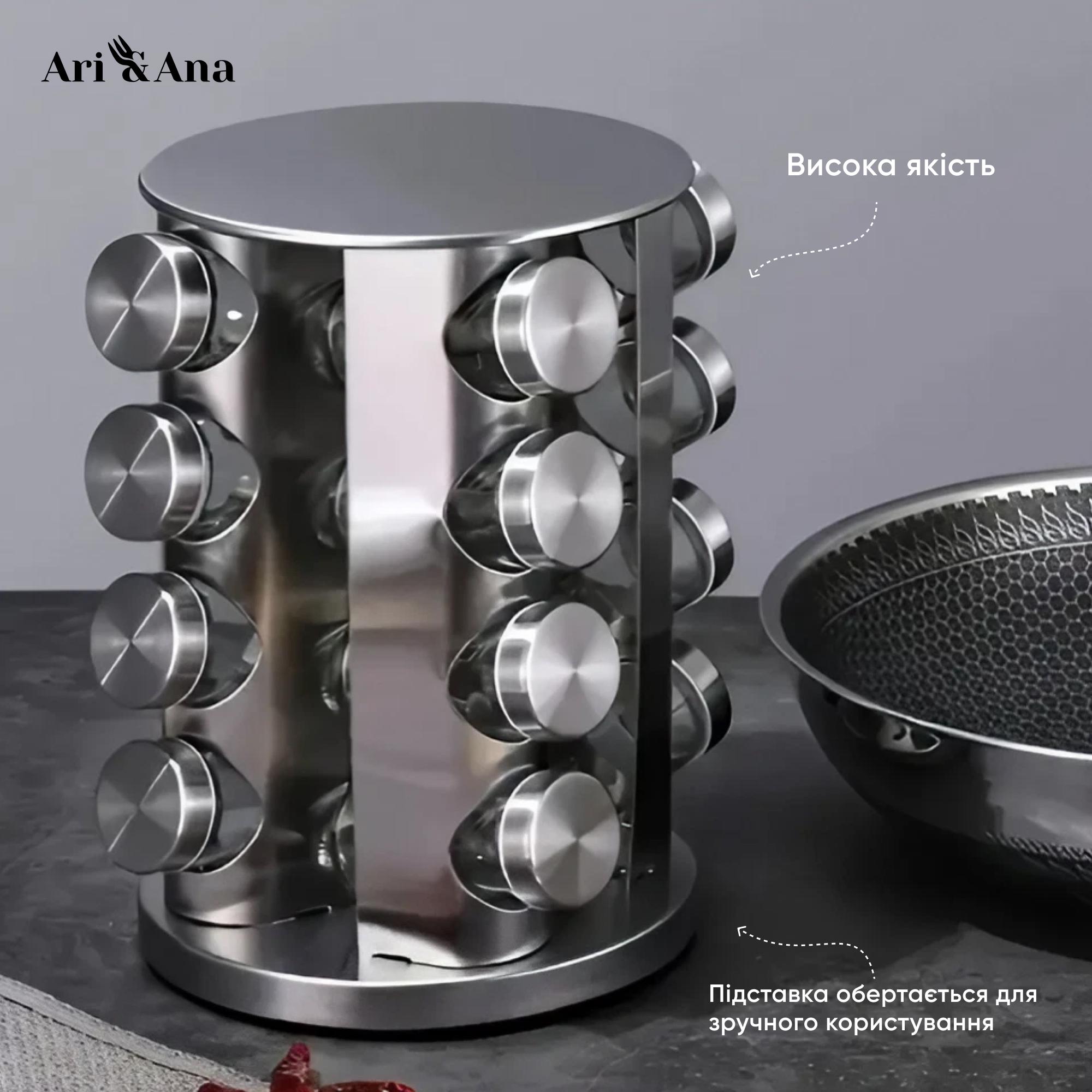 Набір баночок Ari/Ana для спецій на круглій обертовій підставці 16 скляних ємностей - фото 4 Набір баночок Ari/Ana для спецій на круглій обертовій підставці 16 скляних ємностей - фото 4