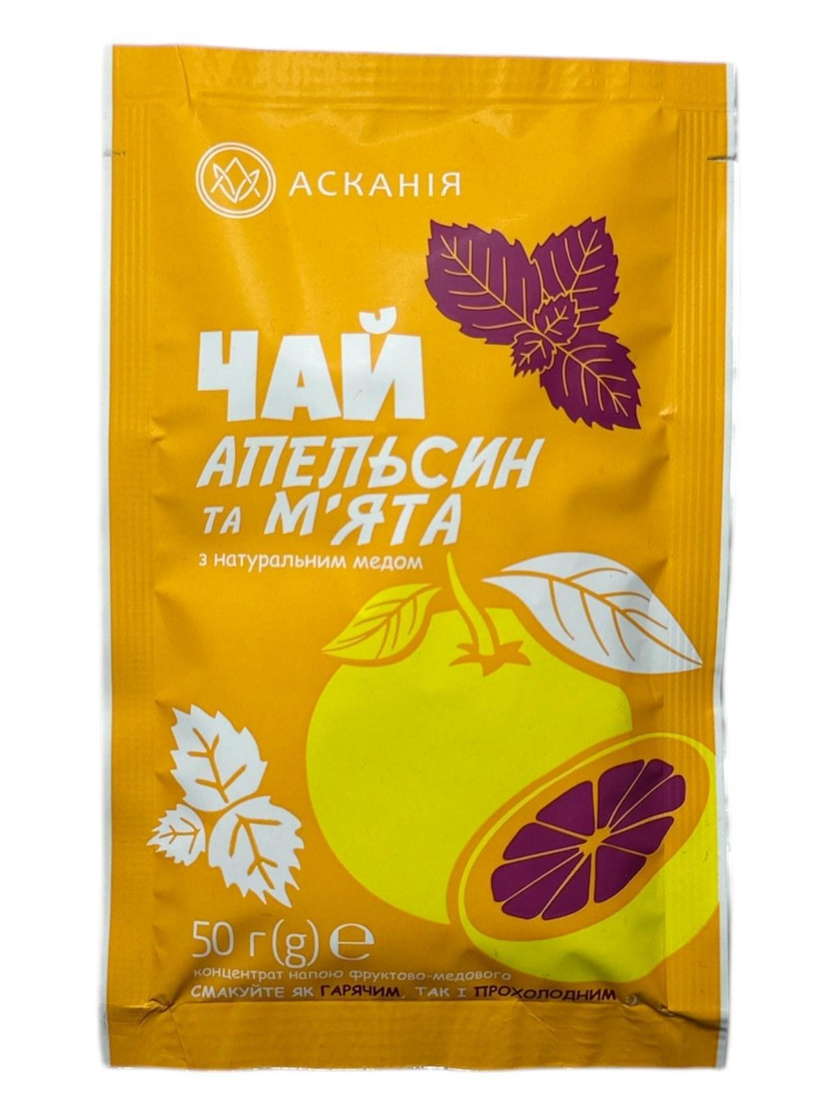 Чай Ascania концентрированный Апельсин и мята с натуральным медом 12 шт. (60955)