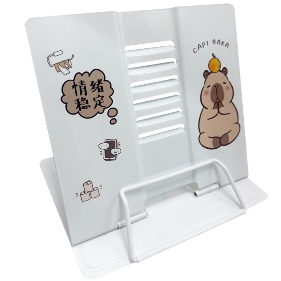Подставка для книг металлическая Bambi Capi Bara Белый (KP-406-B-42)