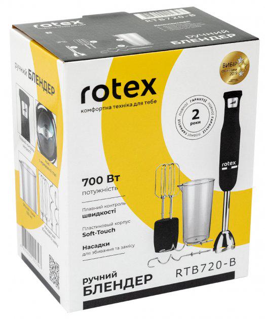 Блендер Rotex RTB720-B (45184) - фото 6 Блендер Rotex RTB720-B (45184) - фото 6