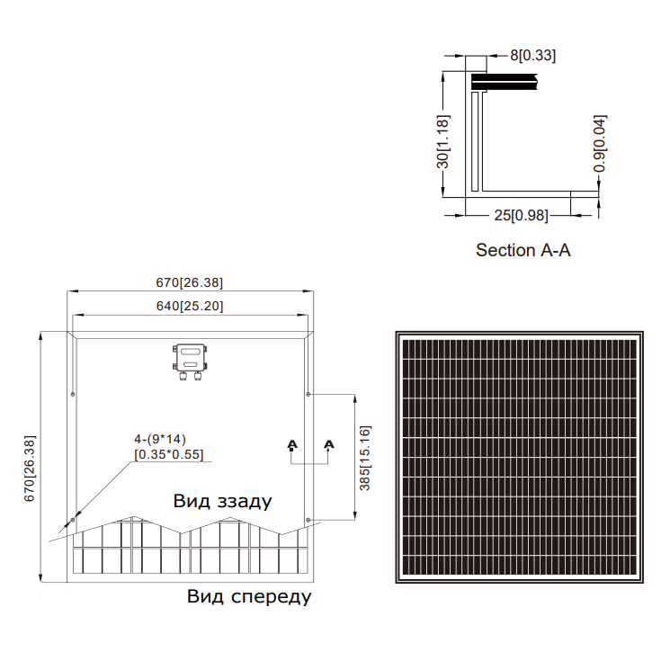 Батарея сонячна Axioma Energy AX-80М Mono монокристалічна панель без з'єднувальних кабелів фотомодуль 80 Вт 670x670x30 мм - фото 6