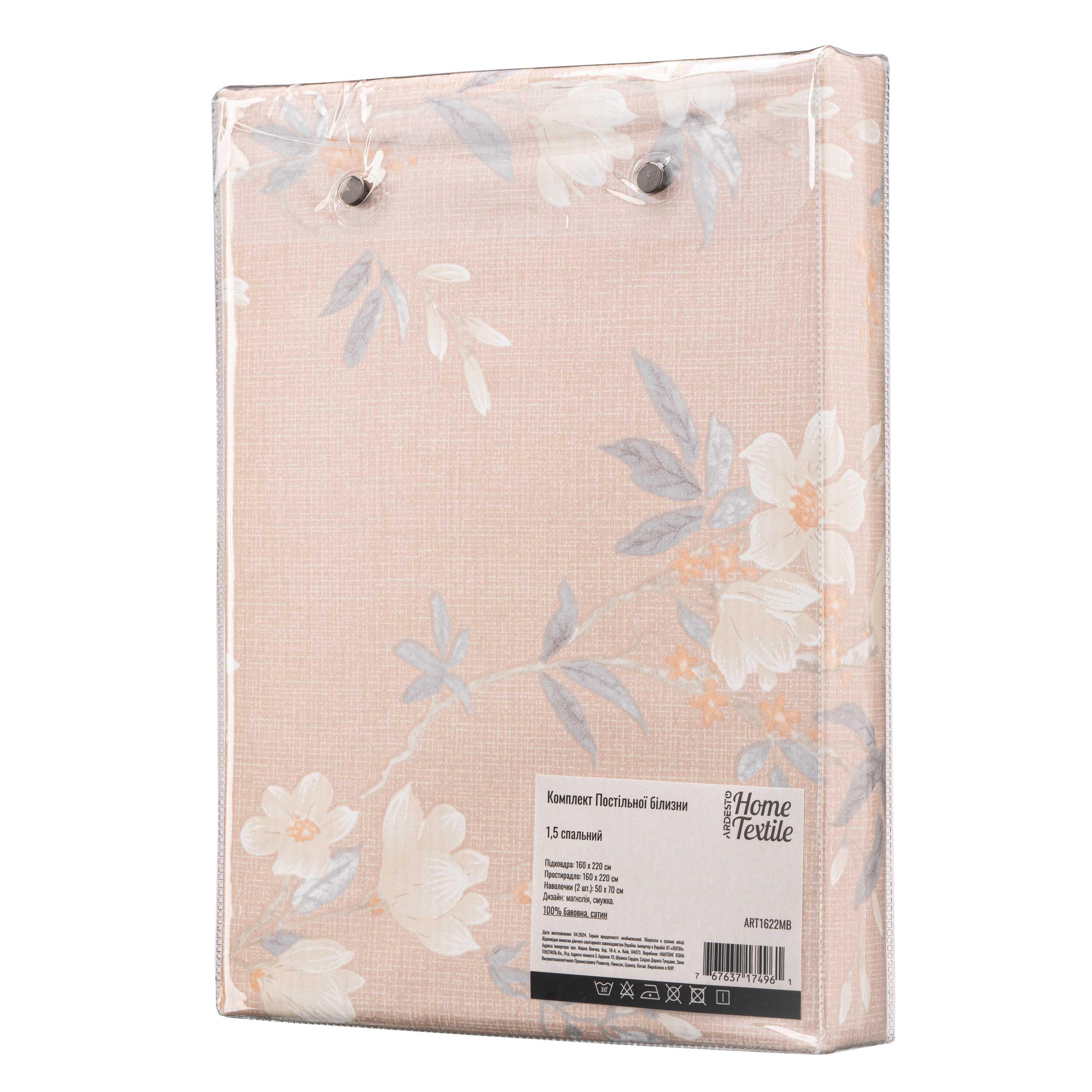 Комплект постільної білизни Ardesto Gloria Магнолія полуторний 160х220 см смужка (ART1622MB) - фото 4 Комплект постільної білизни Ardesto Gloria Магнолія полуторний 160х220 см смужка (ART1622MB) - фото 4