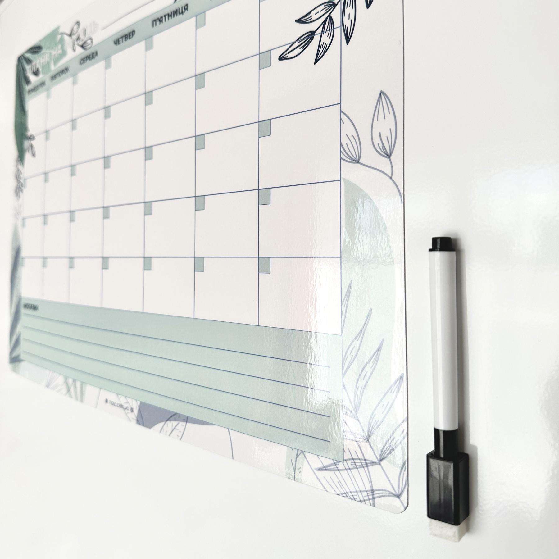 Планер магнитный на холодильник "Плани на місяць" Блу с маркером А3 - фото 5 Планер магнитный на холодильник "Плани на місяць" Блу с маркером А3 - фото 5