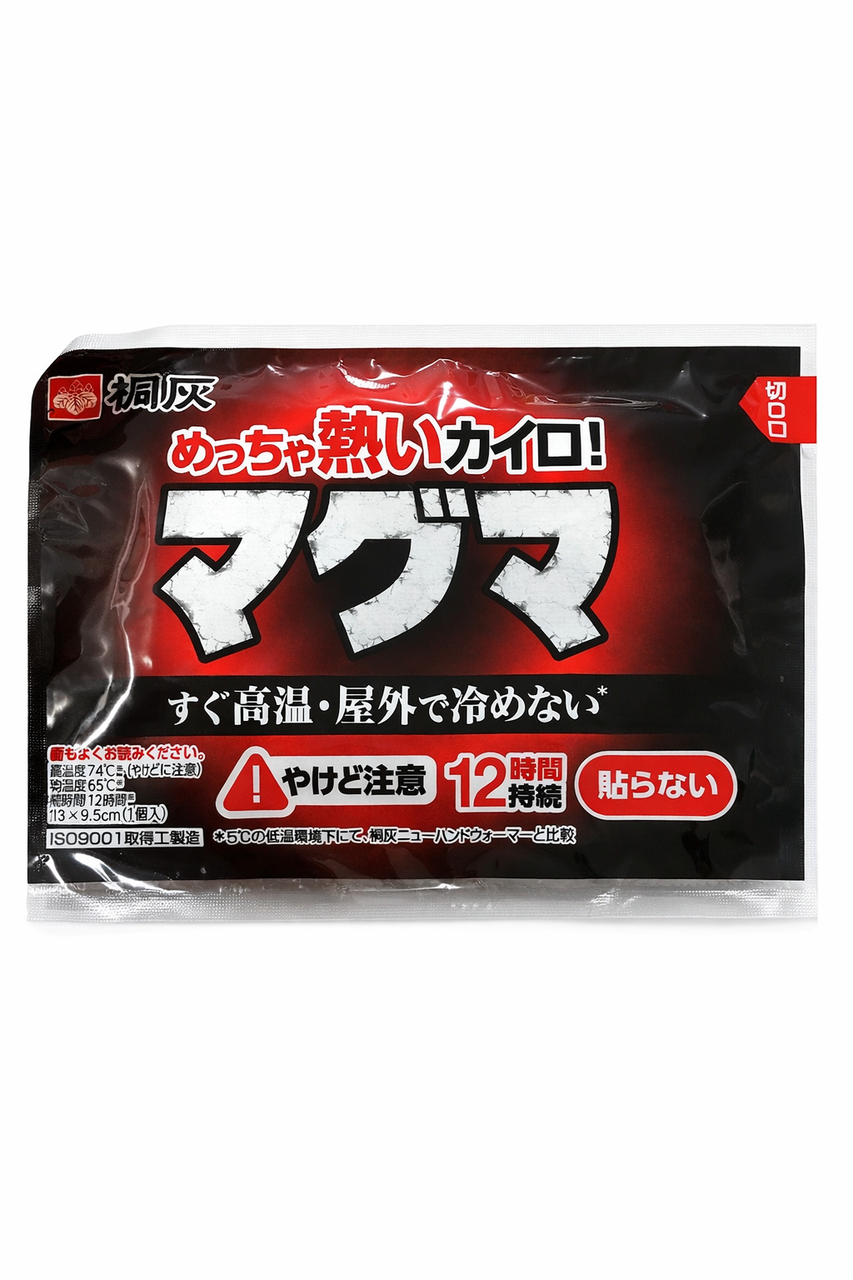 Грелки для рук Kobayashi Pharmaceutical Kiribai Warmer Magma 10 пар (3043765015)