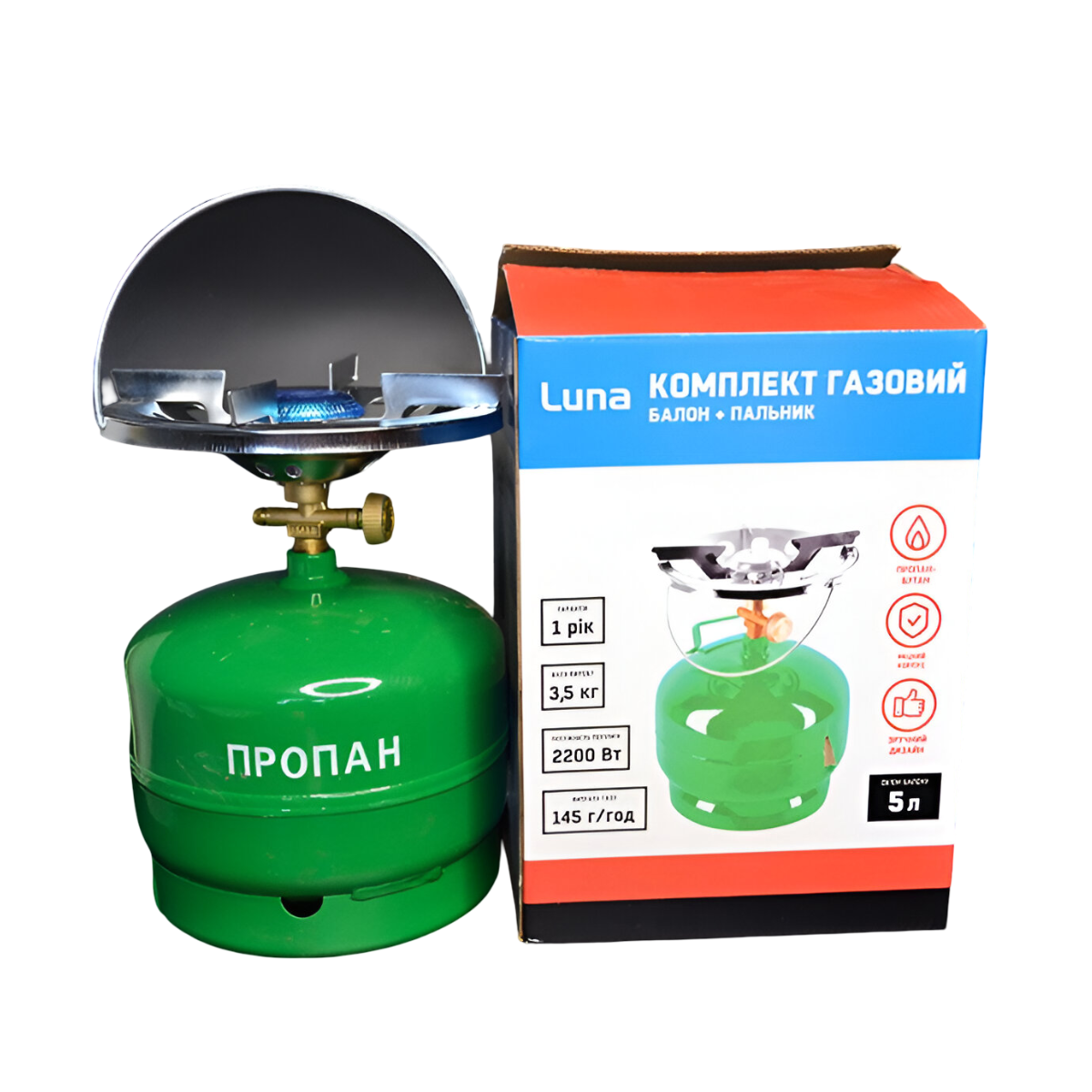 Комплект газовий Luna балон та пальник для кемпінгу 5 л (8618-1)