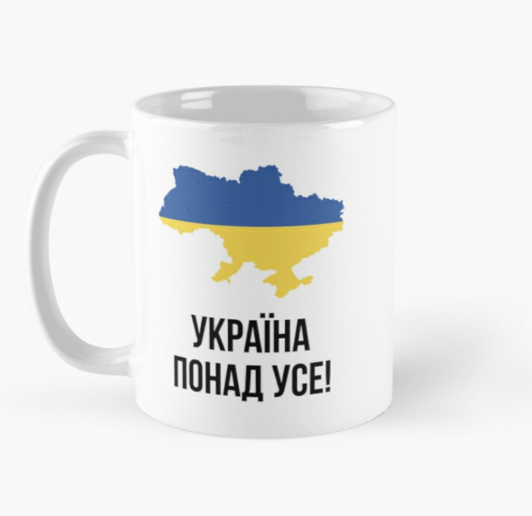 Чашка керамічна з принтом "Україна понад усе" 330 мл Білий (УКР260Ч)