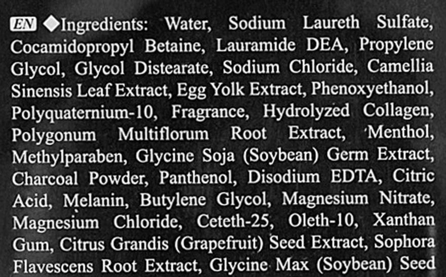 Шампунь для пошкодженого волосся Black Hair Power Shampoo 480 мл (1035129399) - фото 3 Шампунь для пошкодженого волосся Black Hair Power Shampoo 480 мл (1035129399) - фото 3