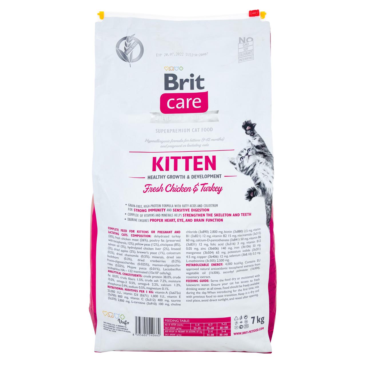 Сухой корм для котят Brit Care Cat GF Kitten HGrowth & Developmen здоровый рост и развитие 7 кг (2263341762) - фото 2 Сухой корм для котят Brit Care Cat GF Kitten HGrowth & Developmen здоровый рост и развитие 7 кг (2263341762) - фото 2