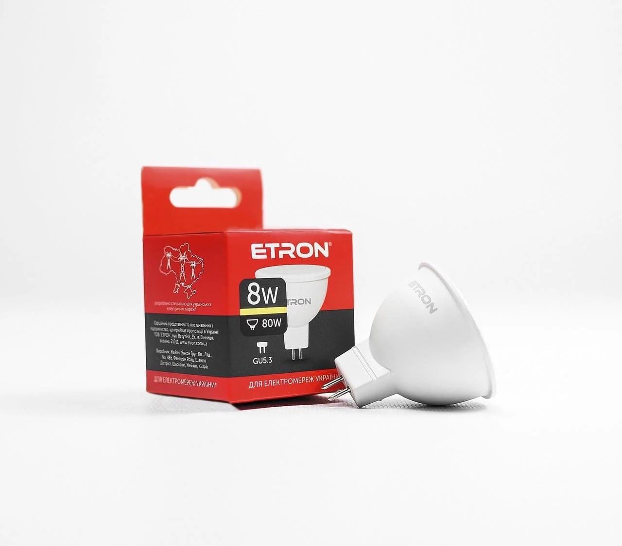 Лампа LED ETRON Light 1-ELP-065 MR16 8W 220V GU5.3 3000K