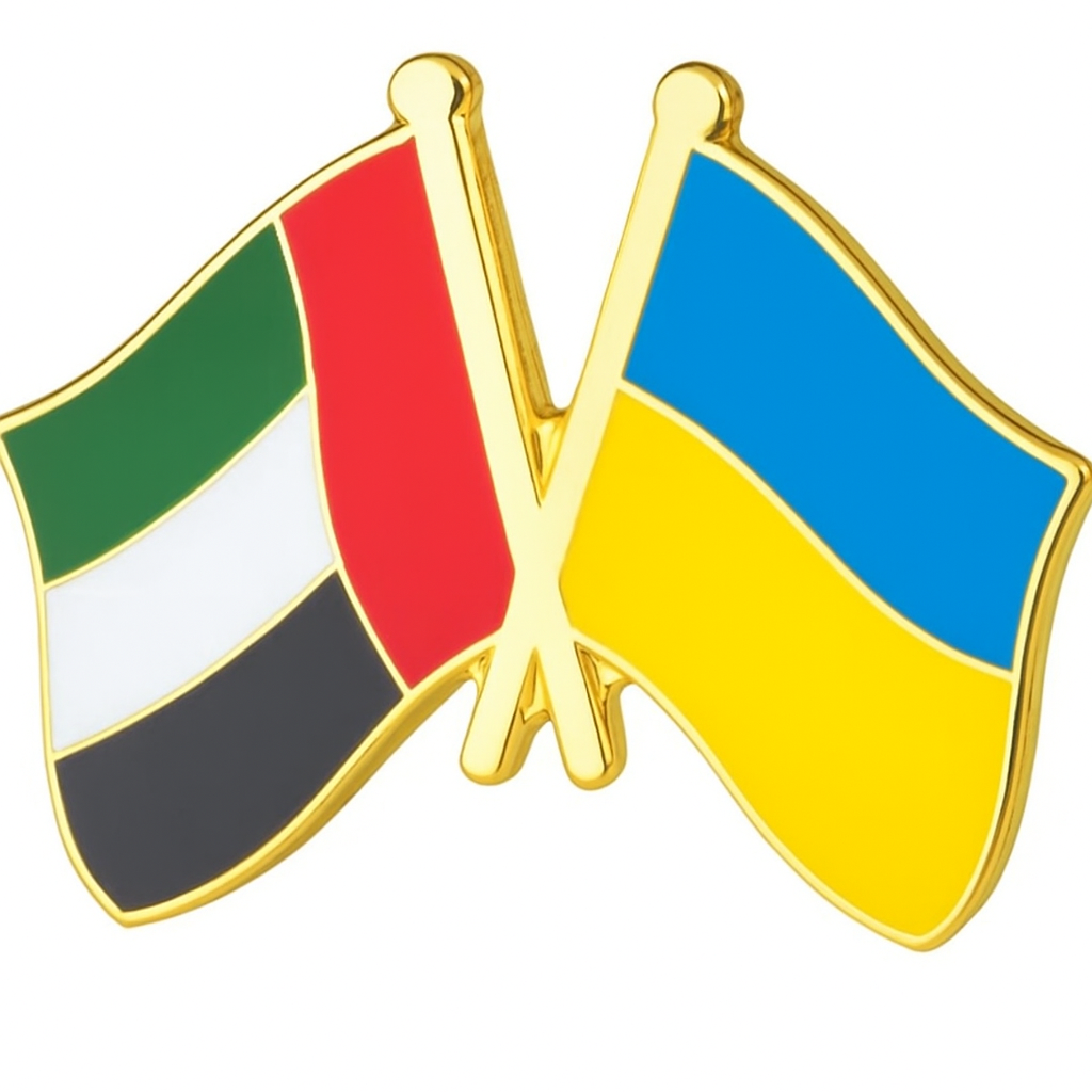 Значок-пен двойной с флагами Украины и Объединенных Арабских Эмиратов
