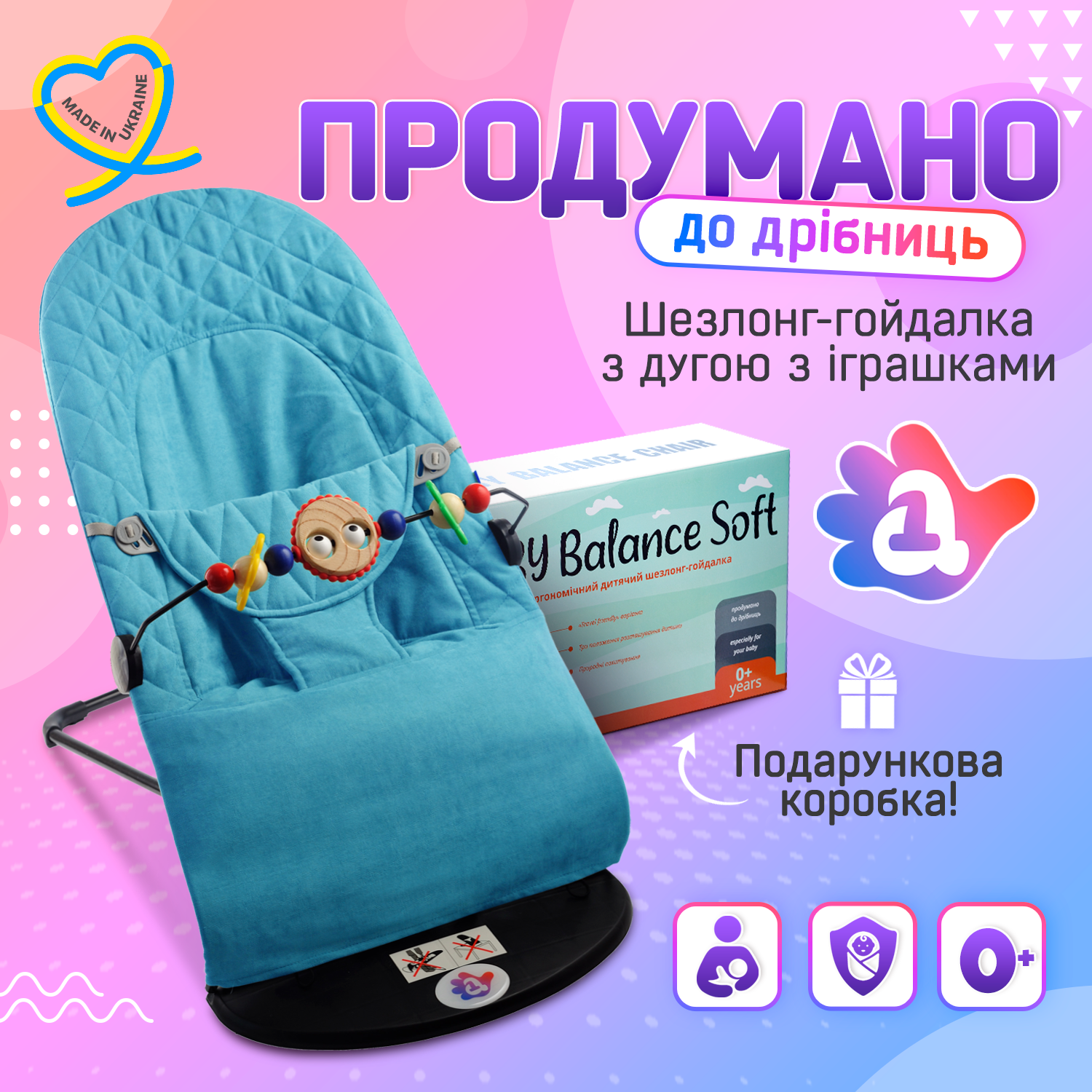 Детский шезлонг-укачивающий центр для младенцевBABY Balance Soft A1 с игрушками хлопок Синий в клетку (BBT-13-00) - фото 2