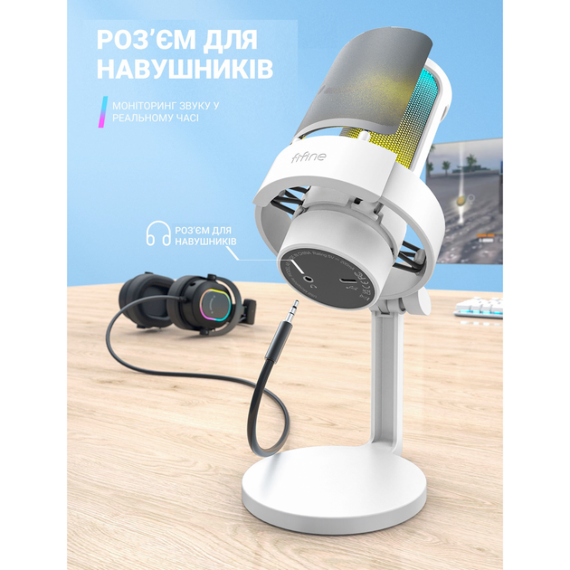 Микрофон игровой Fifine A8 с RGB конденсаторной подсветкой White (25860695) - фото 5 Микрофон игровой Fifine A8 с RGB конденсаторной подсветкой White (25860695) - фото 5