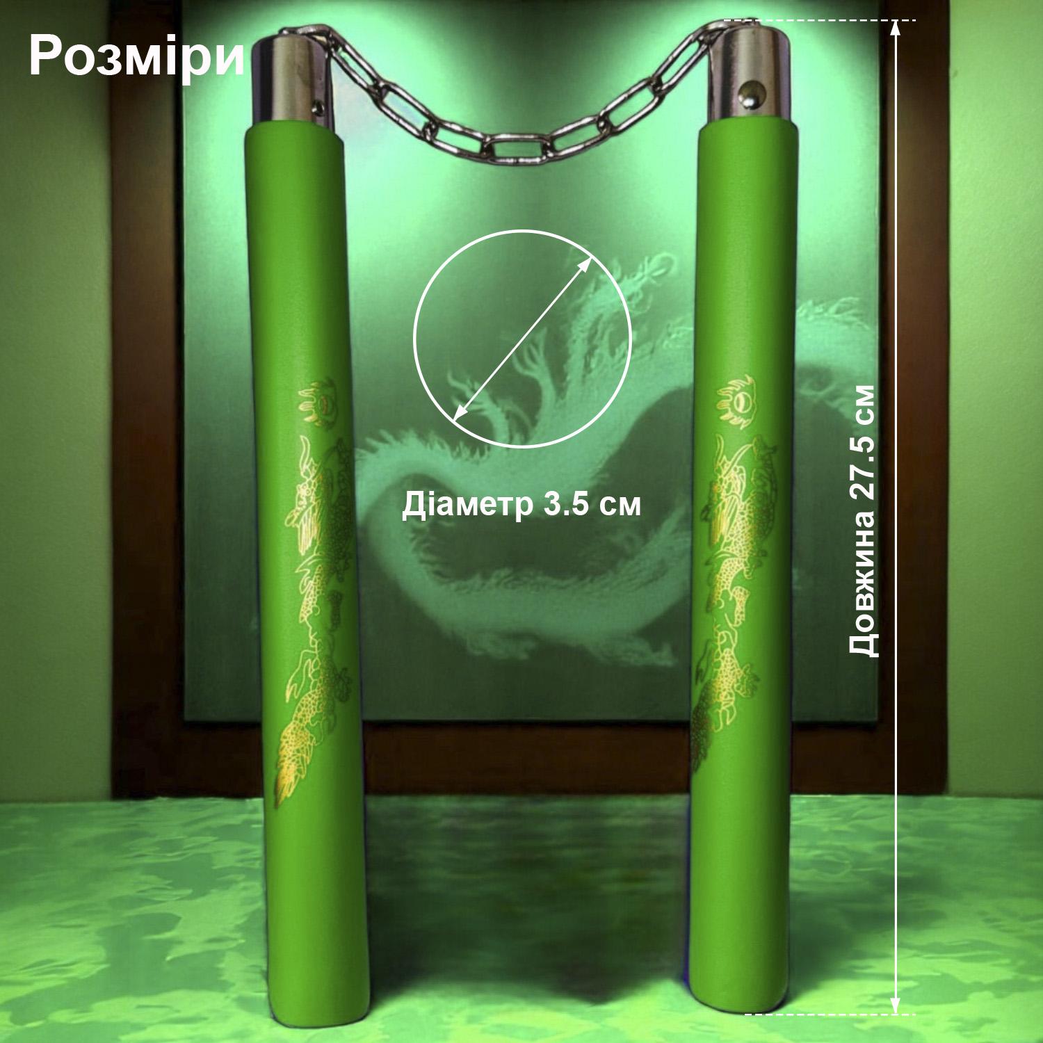 Нунчаки тренувальні з ланцюгом GDragon з неопреновим покриттям Зелений (3_1_0_8) - фото 4