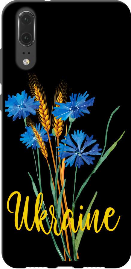 Чехол на Huawei P20 Ukraine v2 (5445b-1396-42517)