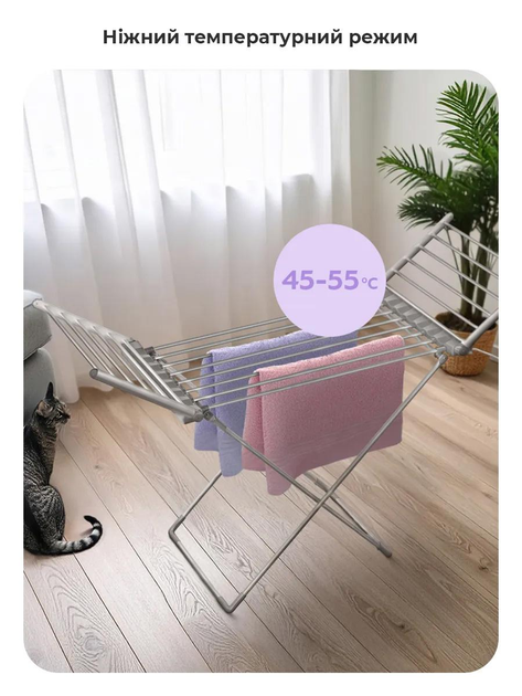 Електросушарка для білизни E-0149 складана підлогова (29031464) - фото 4