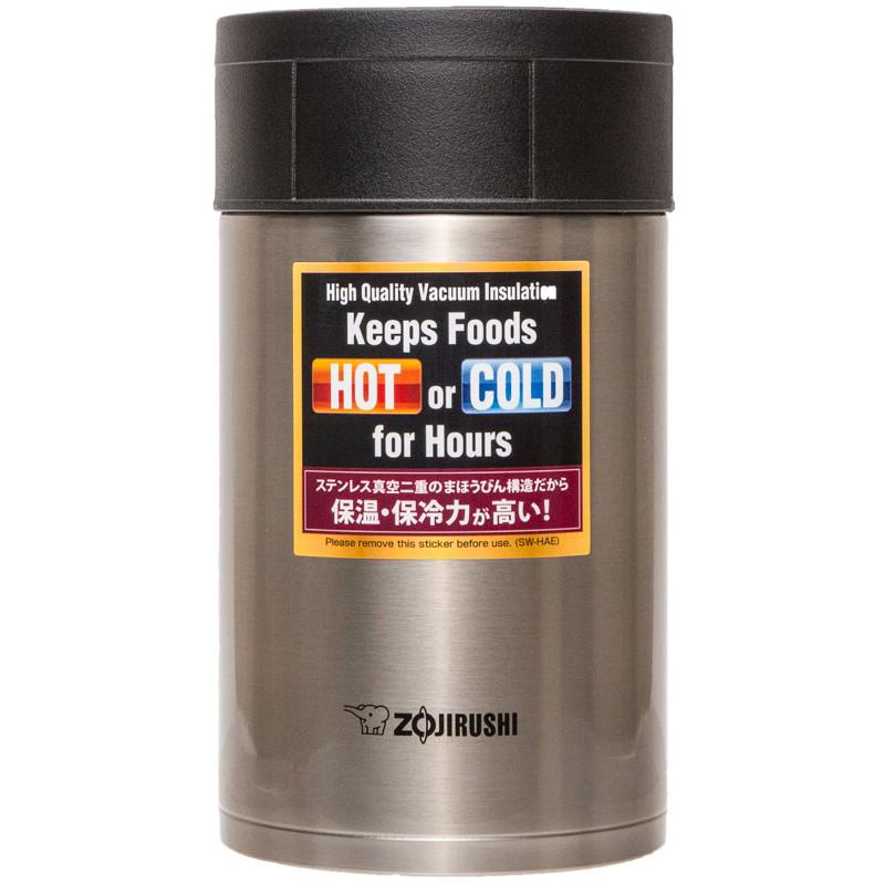 Термоконтейнер пищевой Zojirushi SW-HAE55XA 0,55 л (62097)