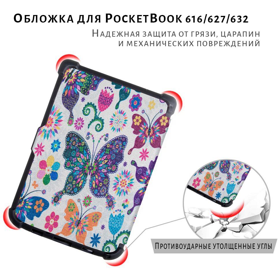 Обложка для электронной книги Premium для PocketBook 616/627/632 (694679585018612) - фото 6