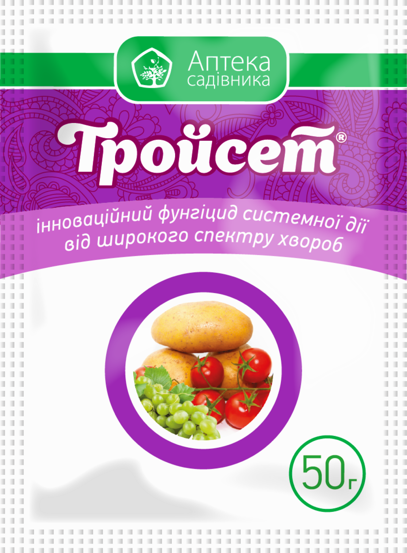 Фунгіцид Тройсет 50 г (1390) Фунгіцид Тройсет 50 г (1390)
