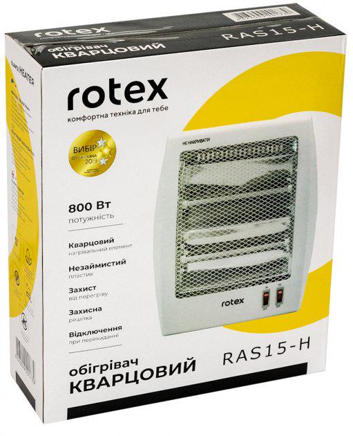 Обігрівач інфрачервоний Rotex RAS15-H (211283) - фото 3