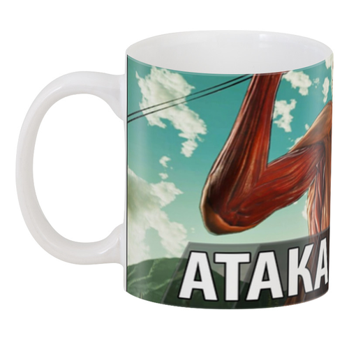 Чашка GeekLand Attack on Titan 330 мл (AT.02.47)