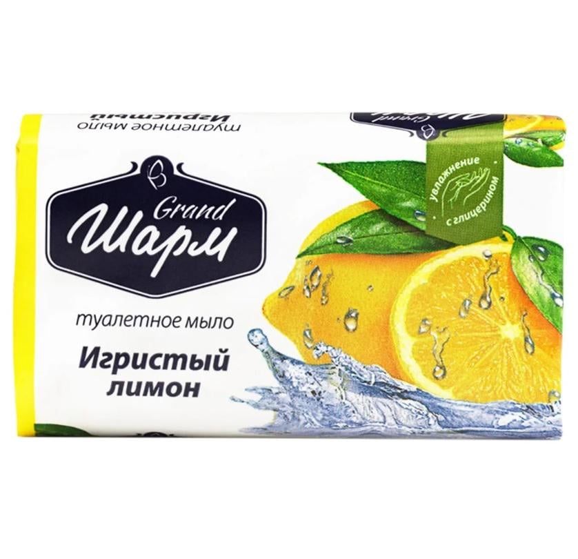 Мыло туалетное Grand Шарм 70 г Игристый лимон