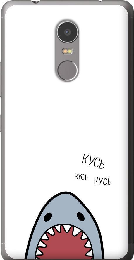 Чохол на Lenovo K6 Note Акула (4870t-453-42517)