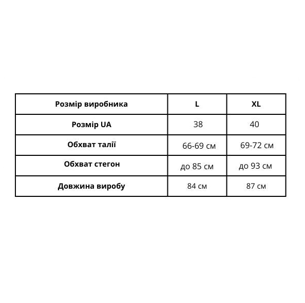 Легінси зі штрипками C00310-1 L р. 38 UA - фото 7 Легінси зі штрипками C00310-1 L р. 38 UA - фото 7