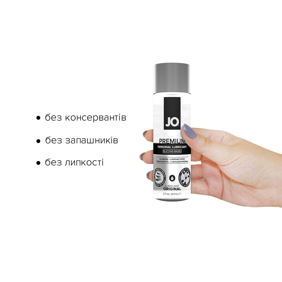 Лубрикант на силіконовій основі System JO PREMIUM 60 мл (SO2093) - фото 2