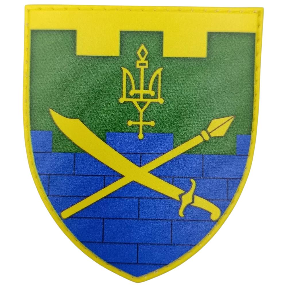 Патч ВСУ 165 ОБР ТрО