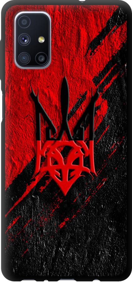 Чехол на Samsung Galaxy M51 M515F Герб v4 (5293b-1944-42517)