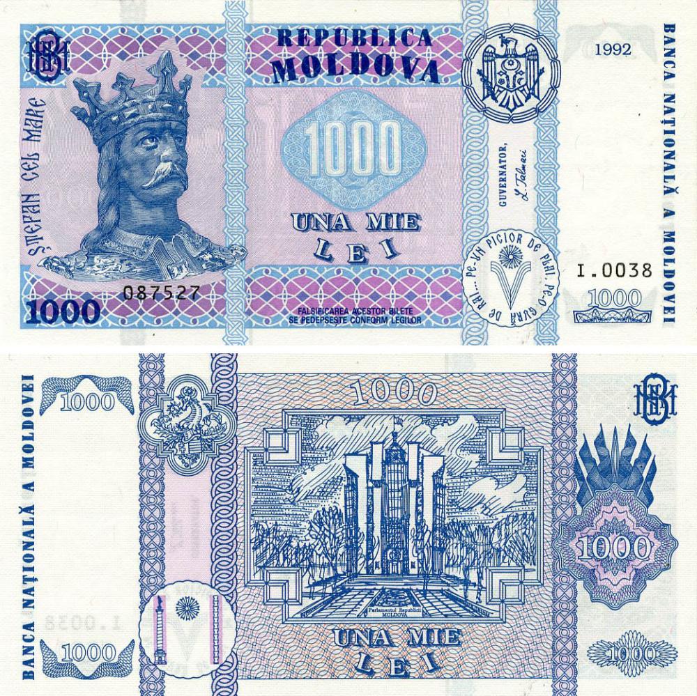 Коллекционная банкнота Молдова 1000 лей 1992 UNC (P18)