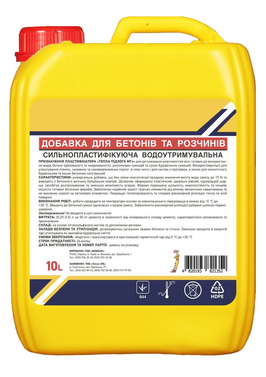 Пластификатор Totus 10 л (365093370) - фото 2